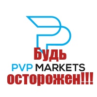 pvp markets