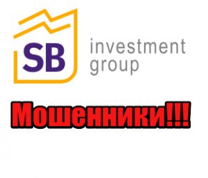 Stock Brokerage Investment Group лохотрон, жулики, аферисты