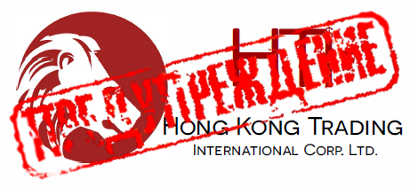 International trading corporation. Hongkong Maple International trading co., Limited.