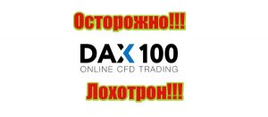 dax100