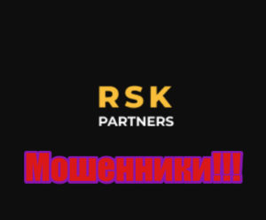 Rsk Partners