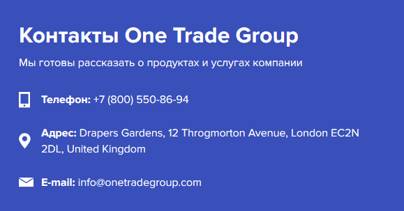 One Trade Group