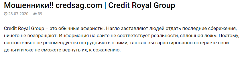 Credit Royal Group отзывы