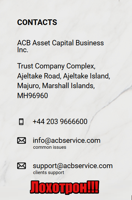 ACB Service мошенники, жулики, аферисты