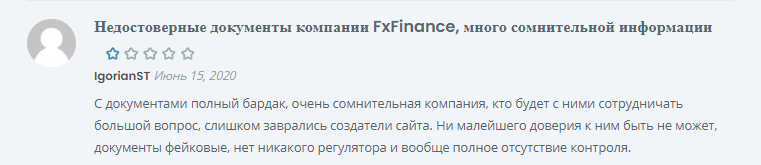 FxFINANCE отзывы