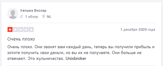 UnixBroker отзывы