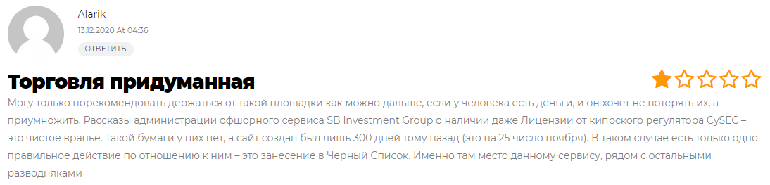 Stock Brokerage Investment Group отзывы