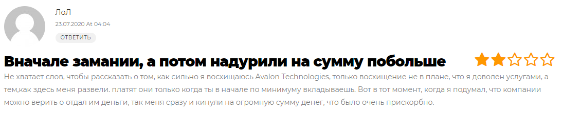 Avalon Technologies отзывы