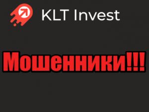 KLT Invest мошенники, жулики, лохотрон