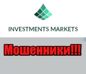 Investments Markets мошенники