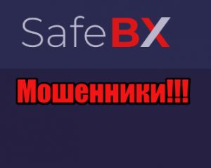 SafeBX мошенники, жулики, аферисты