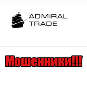 Admiral Trade