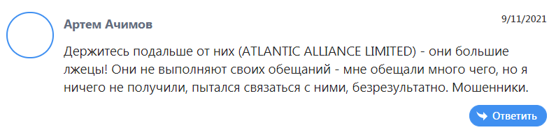 Atlantic Alliance Limited отзывы
