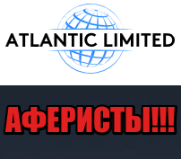 Atlantic Alliance Limited лохотрон, мошенники, жулики
